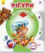 Круть-верть : Фігури. А738008У 9789667486174 271167 фото 1