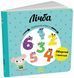 Книга Лічба. Навчальне колесо С1838004У 9786170988270 9786170988270 фото 1