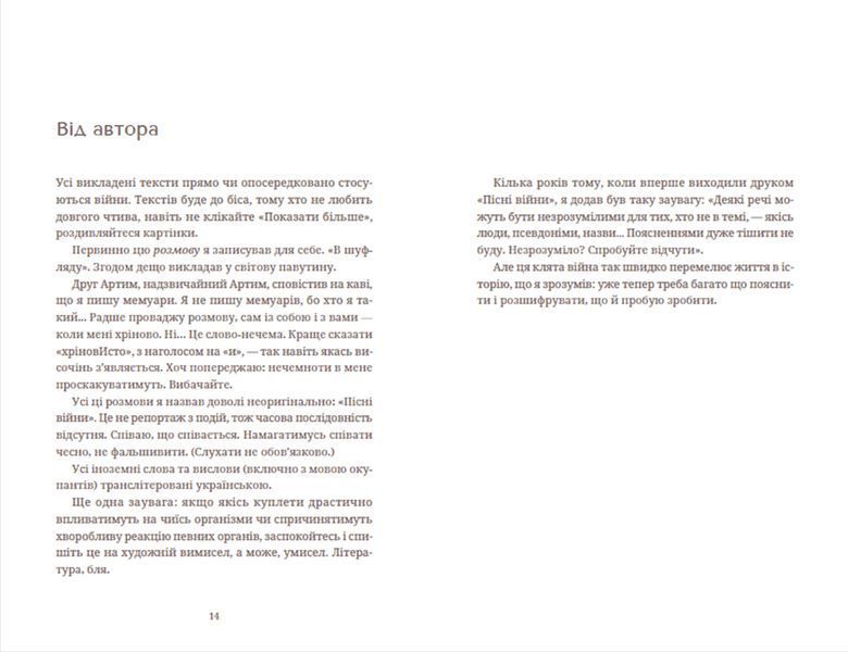 Книга Африка. Автор - Андрій Гуменюк (Кельт). Видавництво Старого Лева (Укр.) 9789664480656 фото