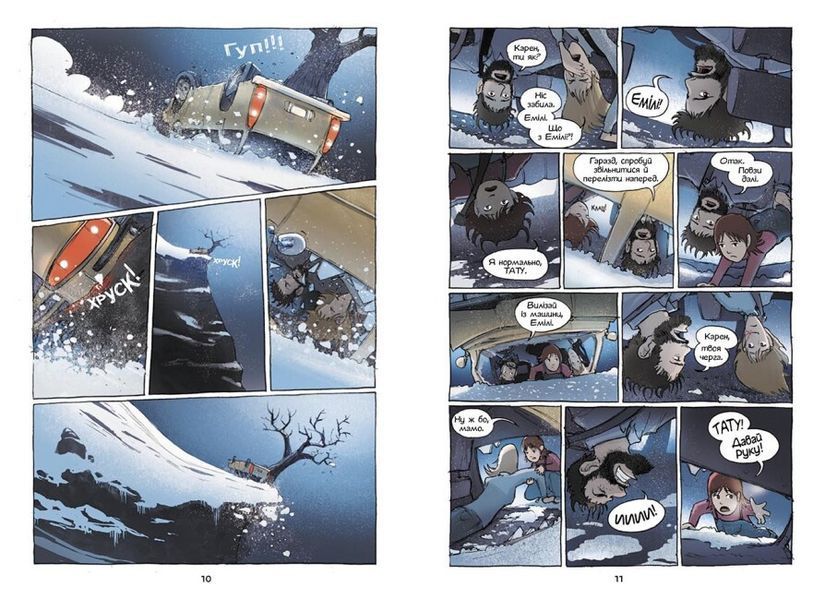 Книга комікс "Амулет. Хранителька каменя" Книга 1 Тверда Обкладинка Автор Кадзу Кібуїші 9786170981158 фото