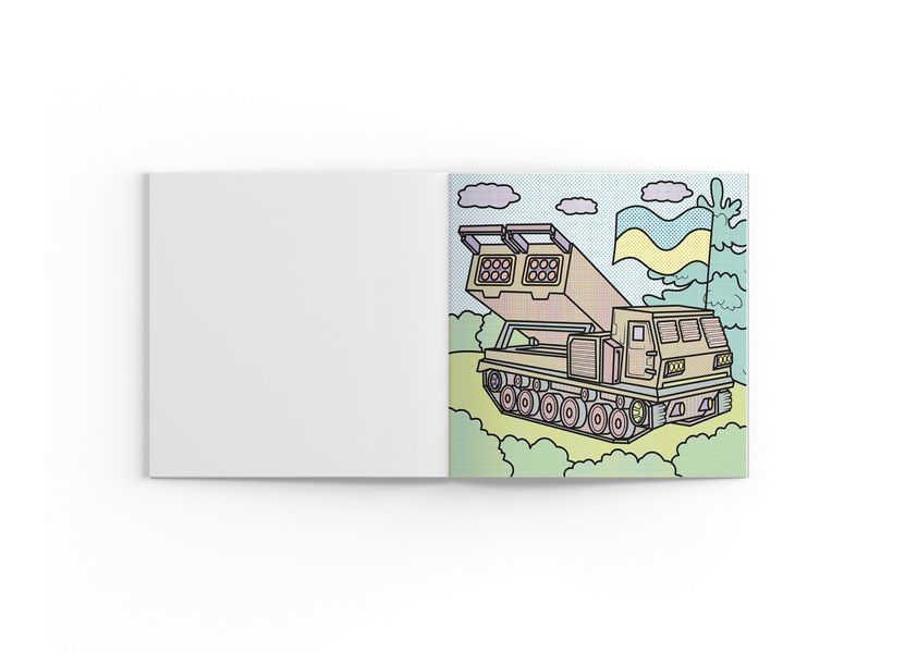 Патріотичні водяні розмальовки. Віримо в ЗСУ! (Crystal Book) F00030248 фото