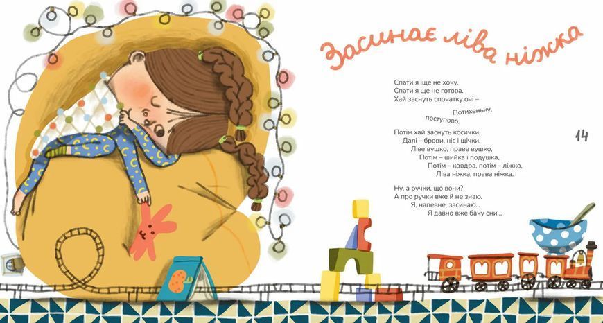 Набір книг "Абу Каракамбада", "Колискова для Мішелі" Крокус Тверда Обкладинка Григорій Фалькович 9786177989188 фото