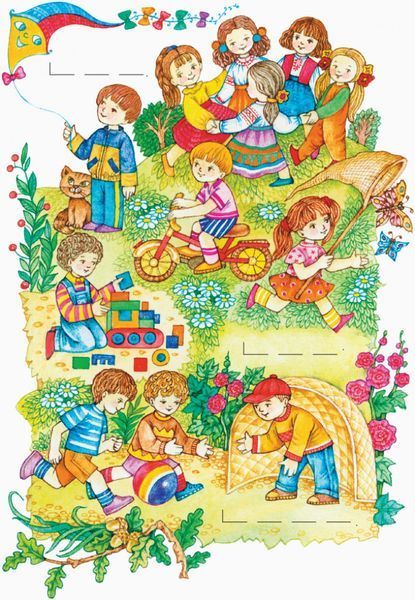 Українська мова. 1 клас. Буква до букви - виникло слово. Розвиток мовлення. Картки 9789667492632 фото