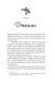 Книга За сіткою /зі зрізом/ Автор - Стефані Арчер 9786171709065 9786171709065 фото 2