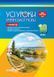 Книга Розробки уроків. Усі уроки української мови 10 клас 1 семестр УМУ035 Основа Автор - Є. П. Голобородько; К. Ю. Голобородько; 9786170034441 фото 1