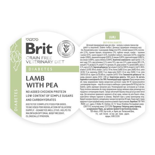 Вологий корм Brit Grain Free Veterinary Diets Diabetes для собак із цукровим діабетом з ягням та зеленим горошком 400 г 8595602535910 100263/5910 фото