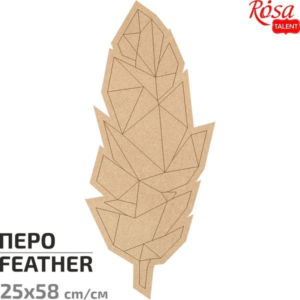 Основа для декорування панно-мозаїка &bdquo;Перо&ldquo; 1, МДФ, 25х58см, ROSA TALENT 4823098529118 фото