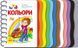 Книжка-картонка Перші кроки : Кольори. Автор Каспарова Ю. С410017У 9789667462406 9786170968791 фото 1
