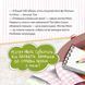 Книга Очевидна справа для містера Мопса 9786177781584 9786177781584 фото 2