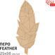 Основа для декорування панно-мозаїка &bdquo;Перо&ldquo; 1, МДФ, 25х58см, ROSA TALENT 4823098529118 фото 2