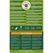 Корм Vitakraft Premium Menu Vital для шиншил 600 г 4008239652089 4008239652089 фото 3