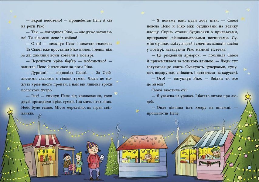 Книга Як олень на Різдво чекав С902444У 9786170990129 9786170990129 фото
