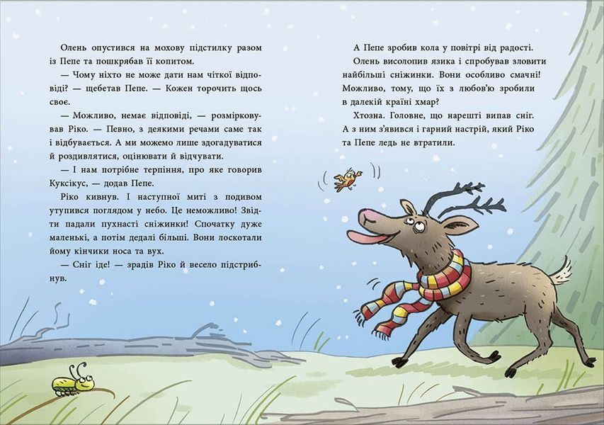 Книга Як олень на Різдво чекав С902444У 9786170990129 9786170990129 фото