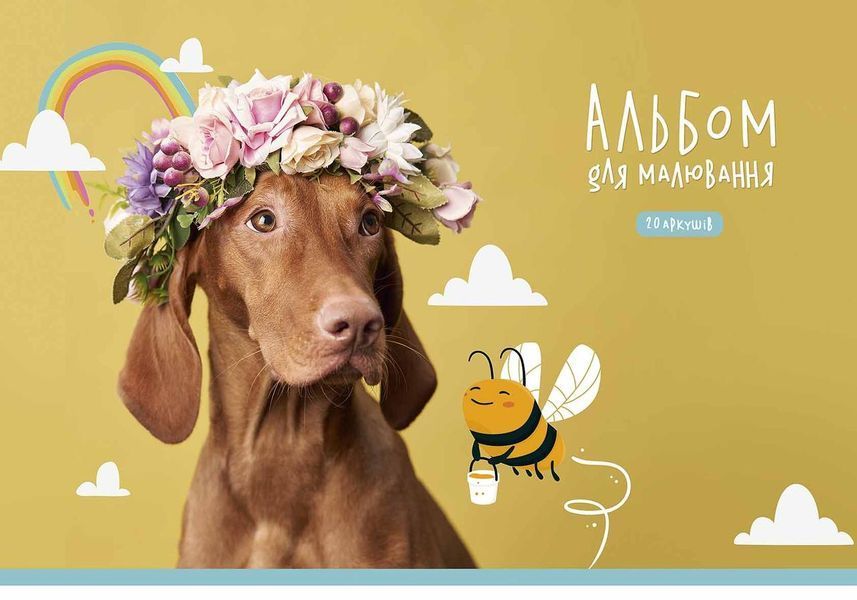 Набір альбомів для малювання 3 шт. Тваринки. Альбом Школярик 20 арк. А4 PB-GB-020-462 4823088200348 4823088200348_2 фото