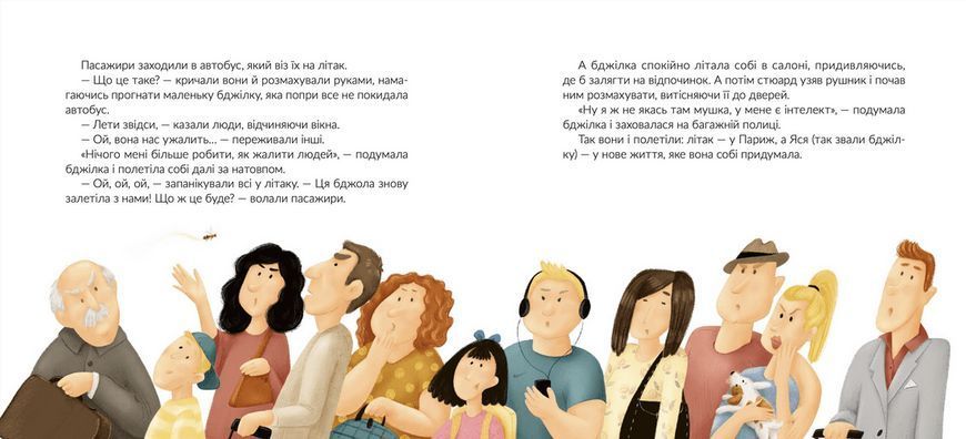 Книга Місія "Порятунок": бджоли. Автор - Євгенія Завалій (ВСЛ) 9789666799954 фото