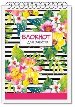 Блокнот А-6 40 аркушів. Пружина. М'яка обкладинка. Руслан RLN10147 RLN10147 фото