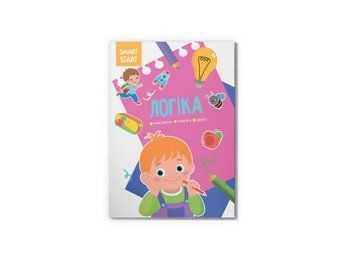 Smart Start. Логіка. Мислення, уява, увага F00028481 фото