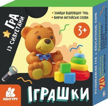 Розвивальна Гра із силуетами. Іграшки КЕНГУРУ 9789667508845 фото