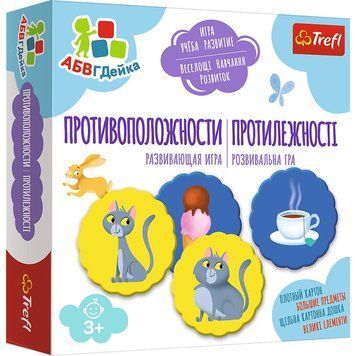 Настільна гра - Протилежності / АБВГДейка Trefl 5900511021585 2158 5900511021585 фото