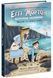 Книга Еґґі Мортон. Мерляк на березі моря. Книга 4 Ч1476004У 9786170982766 9786170982766 фото 1