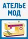Сучасна дошкільна освіта. Сфера послуг. Наочний матеріал О134191У 9789667503451 9789667503451 фото 2