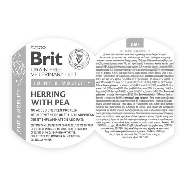 Вологий корм Brit Grain Free Veterinary Diets Joint and Mobility для дорослих собак для підтримки здоров я суглобів з оселедцем 8595602535996 100271/5996 фото