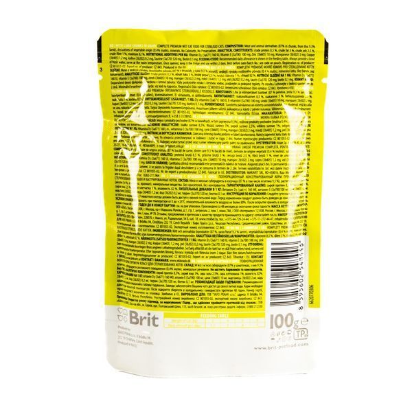 Корм вологий Brit Premium Lamb for Sterilised для стерилізованих котів ягня 100 г 111831 фото