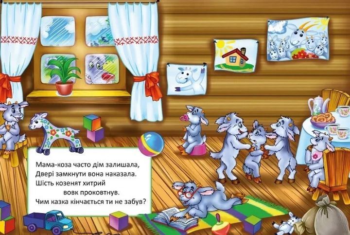 Книга Казки 9789669423382 9789669423382 фото