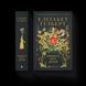 Книга Природа всіх речей. Автор - Елізабет Ґілберт 9786176799399 фото 1