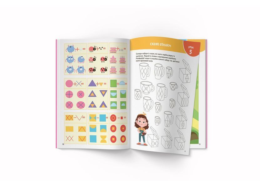 Smart Start. Логіка. Мислення, уява, увага F00028481 фото