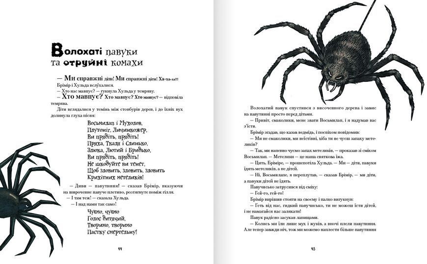 Книга "Історія про блакитну планету" Крокус Тверда Обкладинка Автор Андрі Снайр Маґнасон 9786177989218 фото