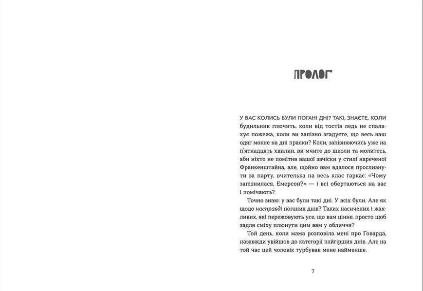 Книга Кохання та джелато Автор - Дженна Еванс Велч (ВСЛ) 9789664481097 фото