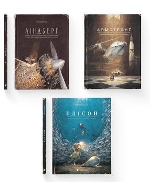 Комплект книг Торбена Кульмана (ВСЛ) (3 шт у комплекті) 978966448249001 фото