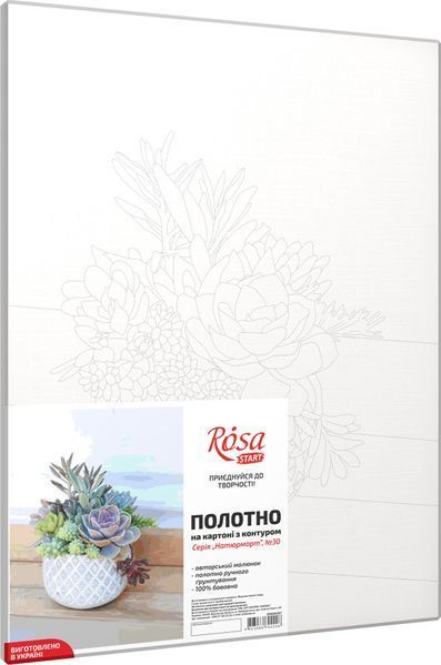 Полотно на картоні з контуром, Натюрморт №30, 30х40, бавовна, акрил, ROSA START GPA283230 4823098512264 4823098512264 фото