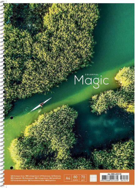 Набір 2 шт. коледж блоків. Colorful magic. Коледж блок Школярик А4 80 арк. у клітинку 6521 A4-080-6521K 4823088241334 4823088241334 фото