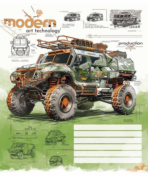Комплект 5 шт учнівських зошитів Modern Art, Technology. Зошит Школярик 18 арк. у клітинку 3442 4820006470463 4820006470463_018-3442K фото