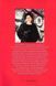 Книга "Мова тіла" М&rsquo;яка Обкладинка Автор А. К. Тернер 9786178023263 фото 3