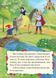 Книжка-картонка Білосніжка. Казкова мозаїка. 1+ 9786177166763 9786177166763 фото 5