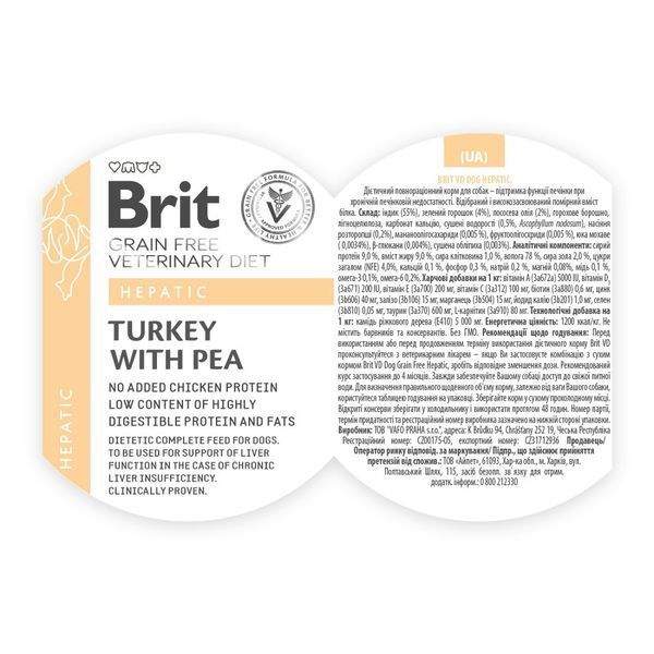 Вологий корм Brit Grain Free Veterinary Diets Hepatic для собак для підтримки функцій печінки при печінковій недостатності з 8595602536030 100275/6030 фото