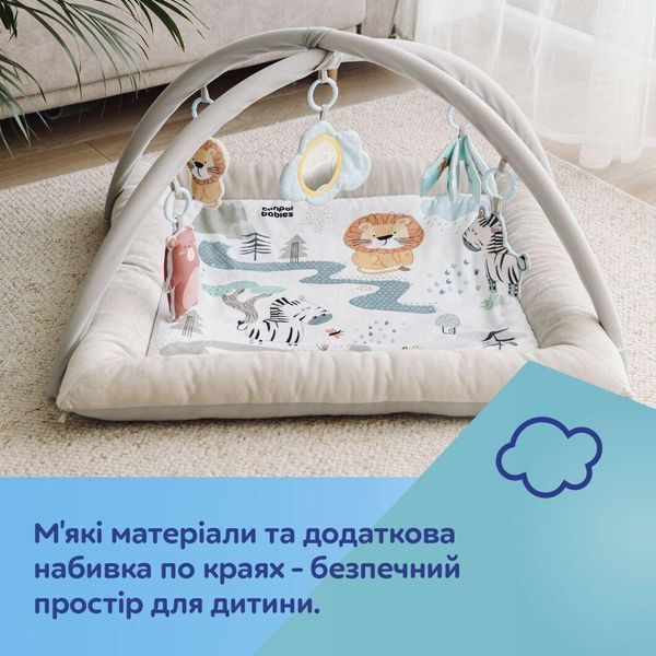 Іграшка Килимок розвиваючий 0+ "Safari" Бежевий 81/101 фото