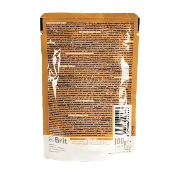 Корм вологий Brit Premium Liver for Sterilised для стерилізованих котів печінка 100 г 111832 фото