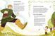 Книга Здолай булінг разом із героями казок. Автор - Елеонора Форнасарі (ВСЛ) 9786176798996 фото 3