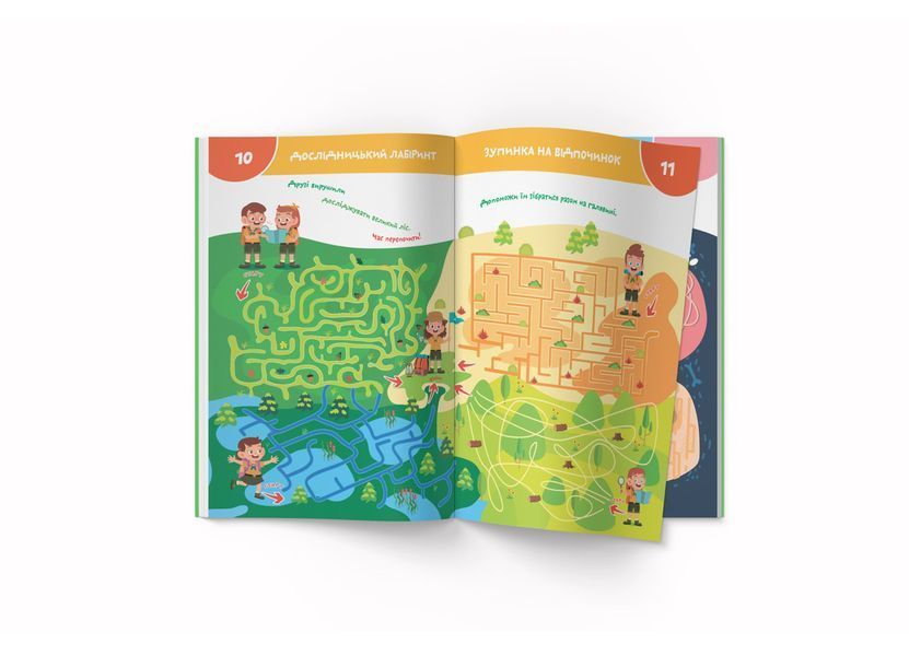 Smart Start. Лабіринти та доріжки. Логіка, пам'ять, уява F00028735 фото