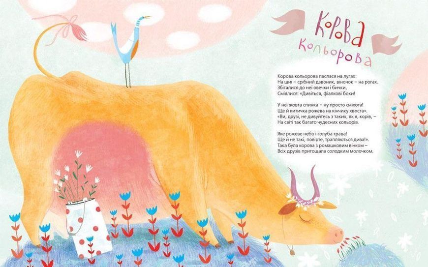 Книга Босоніжки для стоніжки. Автор - Мар'яна Савка (ВСЛ) 9786176791478 фото