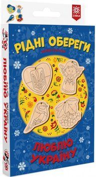 Набір для творчості "РІДНІ ОБЕРЕГИ. ЛЮБЛЮ УКРАЇНУ" 2000001513842 фото