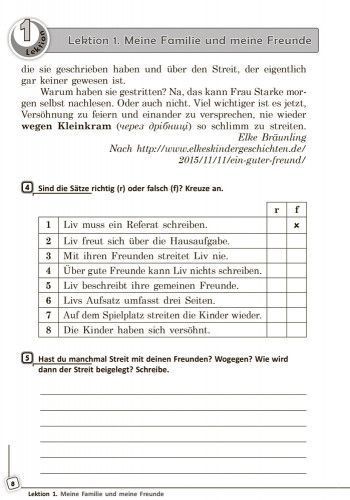 Кн. для читання. Deutsch lernen ist super 9(9) кл 9786170936509 фото