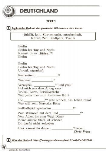 Кн. для читання. Deutsch lernen ist super 9(9) кл 9786170936509 фото