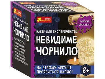 0405У Набір для експериментів. Невидиме чорнило 10138038У 4823076153960 фото