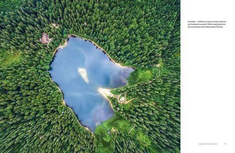 Книга Ukraїner. Країна зсередини. Богдан Логвиненко 9786176796862 фото