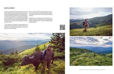 Книга Ukraїner. Країна зсередини. Богдан Логвиненко 9786176796862 фото